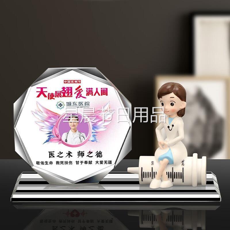 创意奖杯512护士节医师节819退休纪念礼品水晶奖杯摆件送女护士