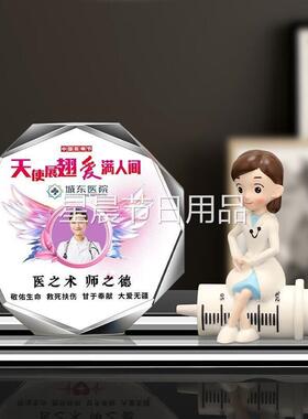 创意奖杯512护士节医师节819退休纪念礼品水晶奖杯摆件送女护士