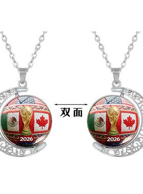 双面旋转月亮吊坠项链条饰品2026美加墨世界杯爆品