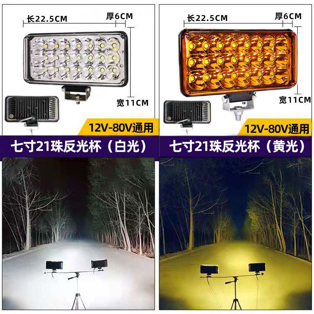汽le大灯货车等改装超亮强光改车装通用12v泰瑞德24vd黄雾光灯倒