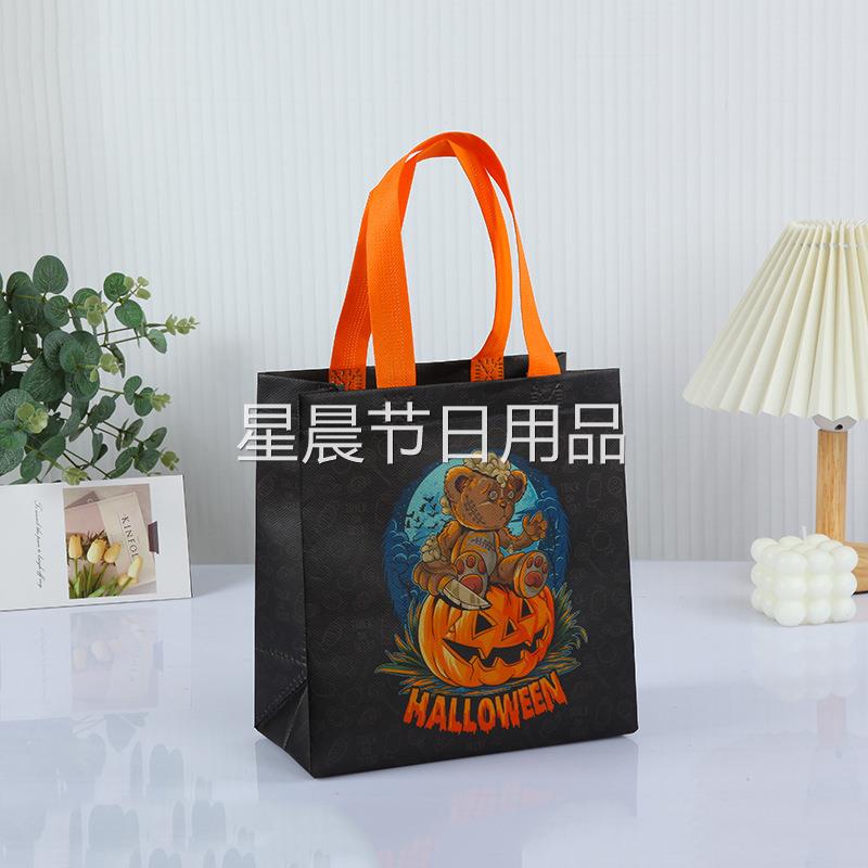 万圣节无纺布袋南瓜蝙蝠幽灵鬼节糖果包装手提防水儿童礼品袋