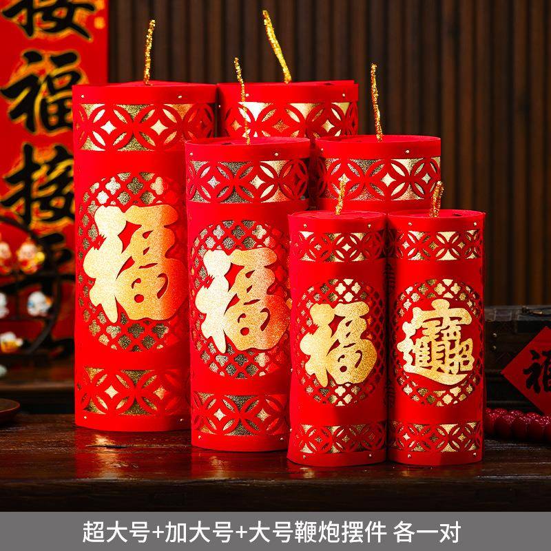 蛇鞭炮摆过年仿真摆设商场装饰2025新年坐LRM堆炮头春节件布置年