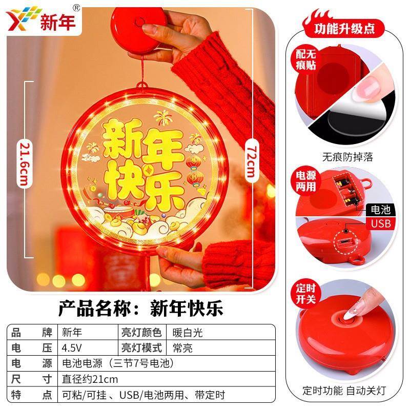 发光亚克力字挂LE彩灯2025蛇年春件节氛围室D内装HXZ饰福布置挂饰