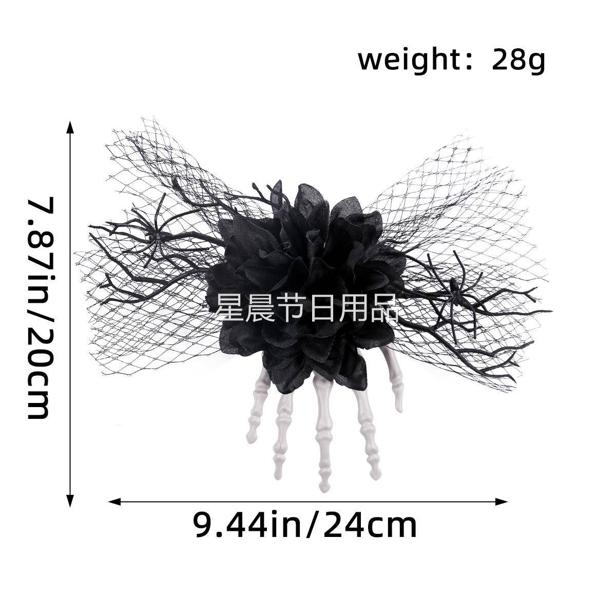 恐怖骷髅手骨玫瑰花发夹万圣节奇特舞会装扮网纱侧边夹装饰