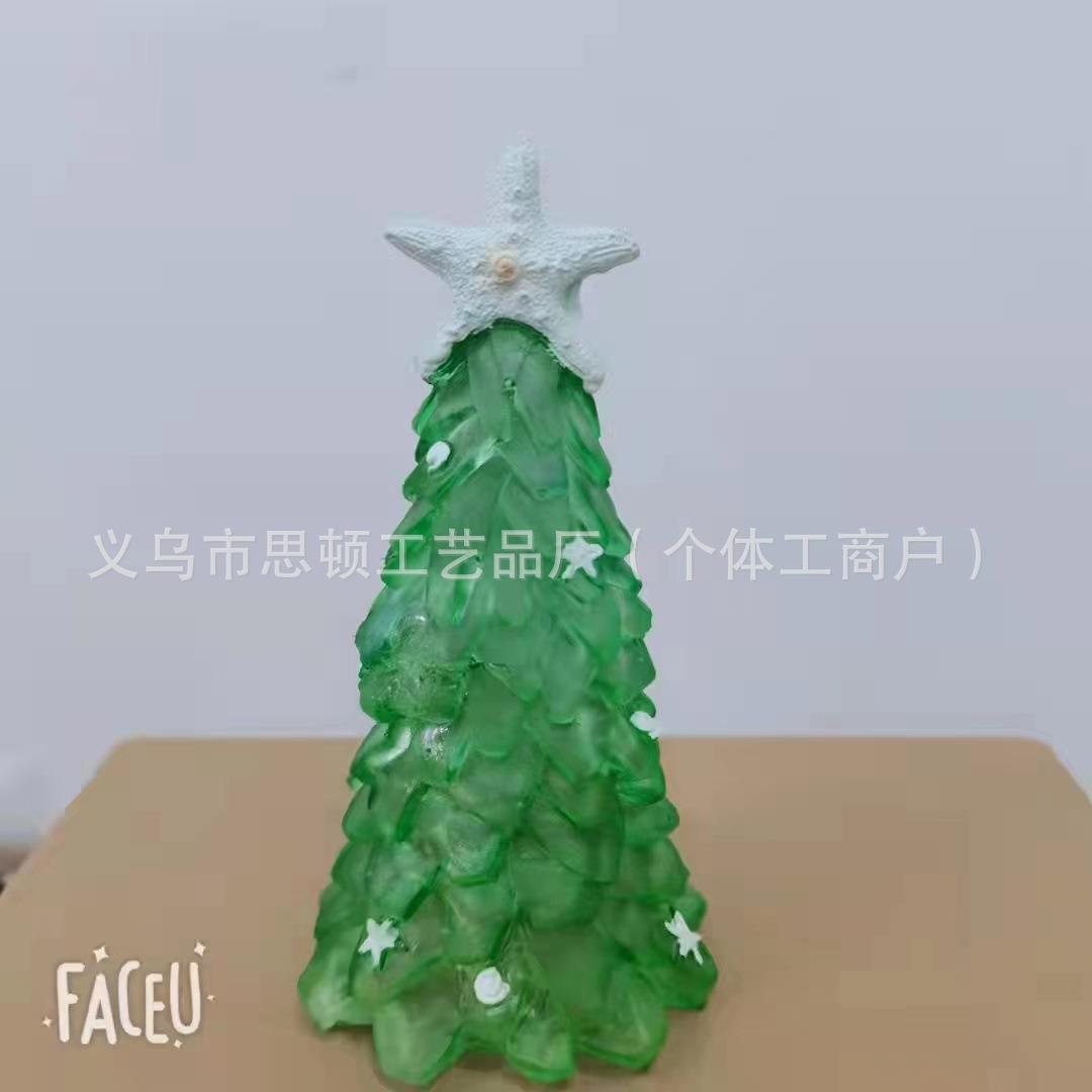 海星圣诞树橱窗翡翠色圣诞树树脂装饰品礼品摆件设计家居装饰