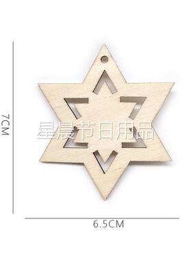 原木小挂件圣诞节装饰品木质品节日工艺品圣诞树小吊件