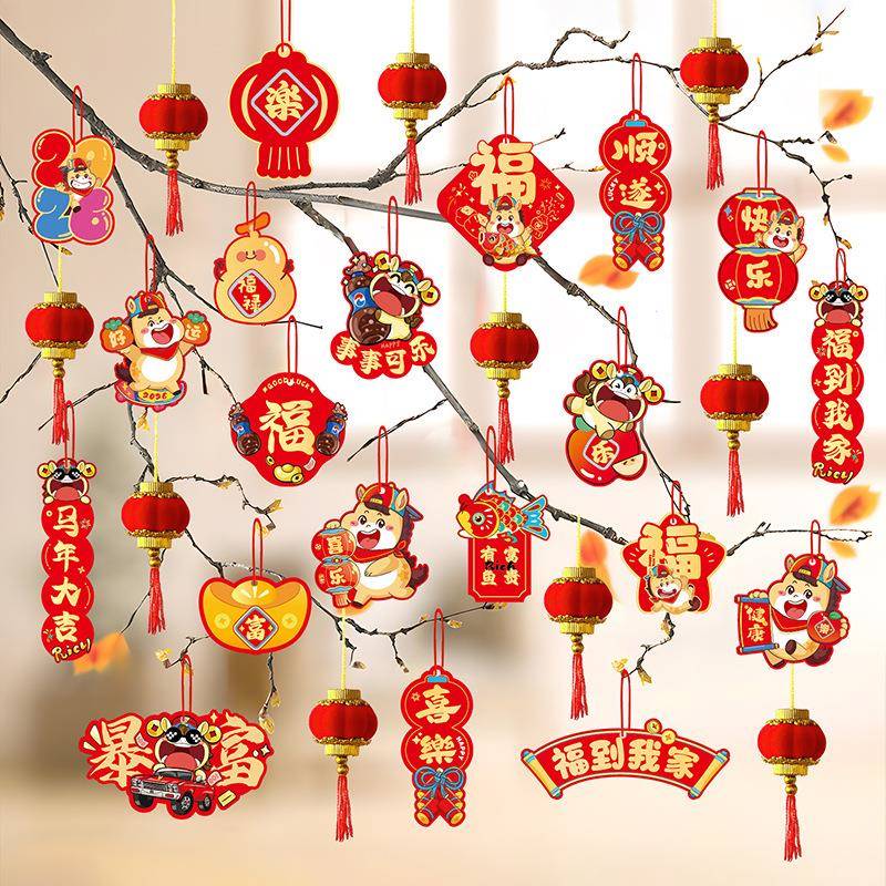 2026马场年春挂景饰小灯笼节QHG20250客厅盆景绿植小挂件年货布置