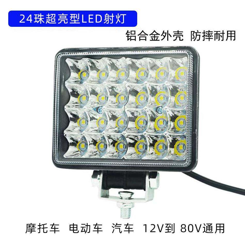 厂 12光V-8工V强超0亮lec汽车灯货车倒车灯电动泰瑞德车灯 摩托车