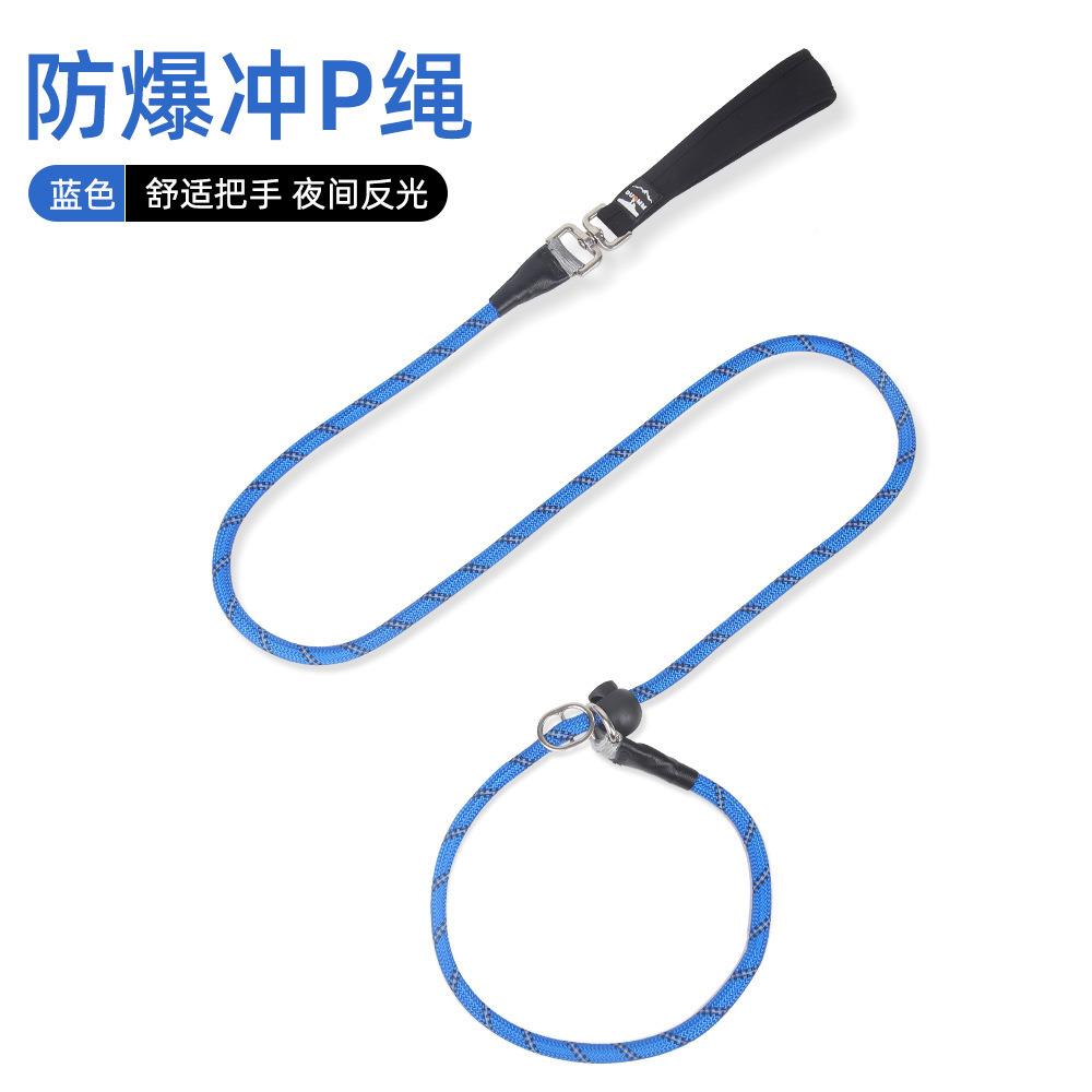 狗牵引绳防冲遛狗绳宠物引牵防挣脱一体式尼龙狗209链耐拉狗p爆绳