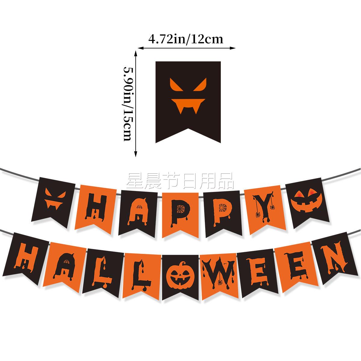 2025新款万圣节拉旗 鬼节派对装饰 卡通南瓜幽灵横幅拉花定制