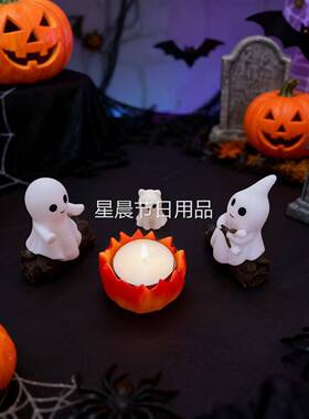 万圣节新款Ghost Campfire Gathering幽灵篝火聚会摆件