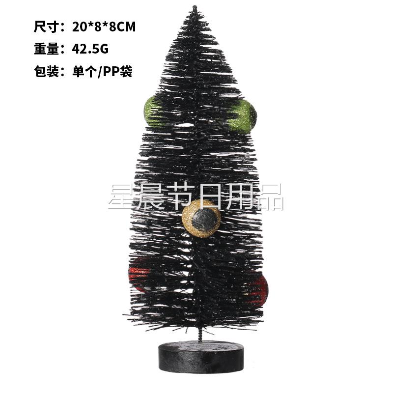 新品 万圣节装饰品 恐怖眼珠迷你装饰树 鬼节桌面派对摆件