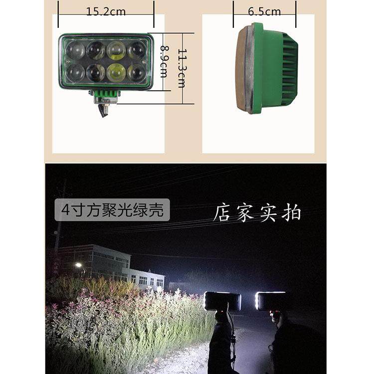 l2ed货车4射灯汽车1机伏2v超亮雾灯倒车灯农用车拖拉改万客装强光