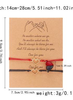 新品情侣磁吸爱心手绳女简约小众闺蜜饰品女情人节红绳手链女