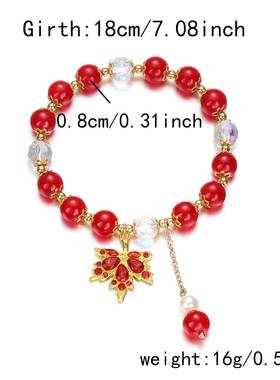 新款金枝玉叶串珠水晶手链枫叶吊坠小众设计秋冬百搭红色手串