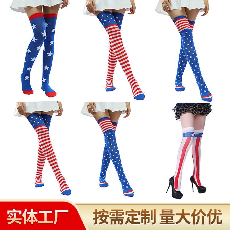 美国独立日国旗长袜星条旗大腿袜子条纹过膝五角星长筒袜
