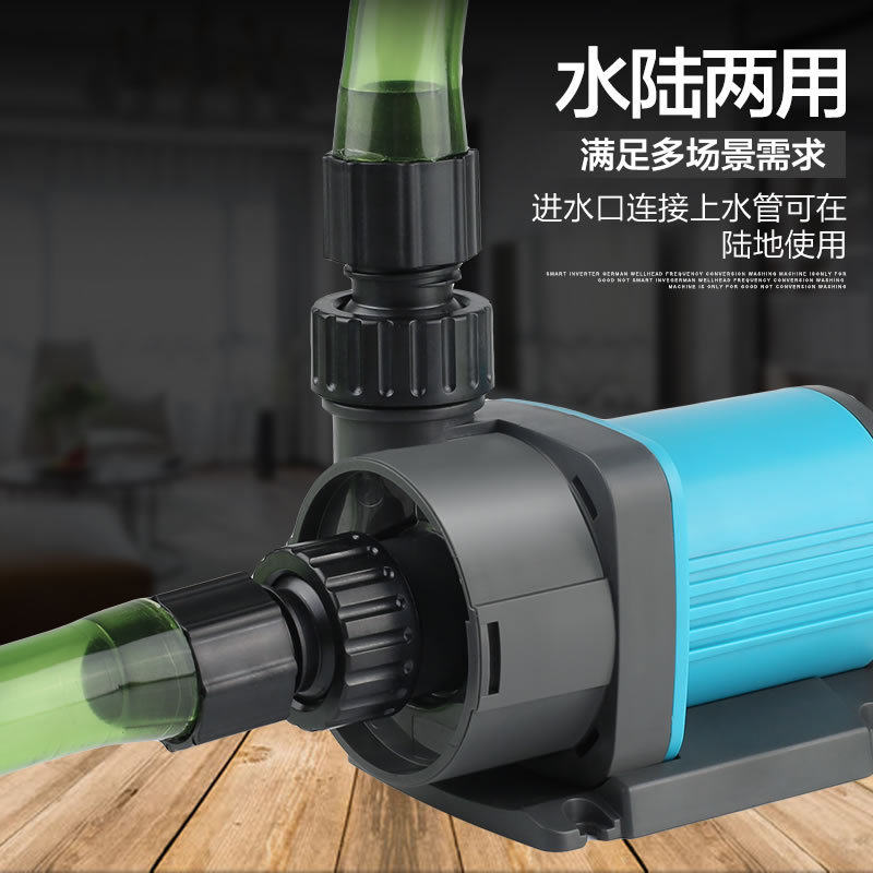森森佳璐鱼缸直流变频水泵 水族箱循环泵24V大流量可调静音潜水泵