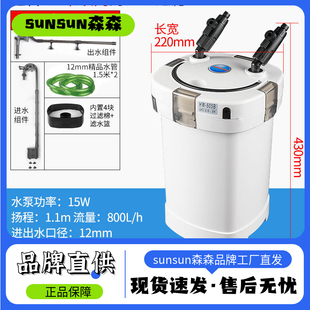 净水过滤桶HW 5系列 鱼缸水族箱低水位外置过滤桶 森森缸外过滤器