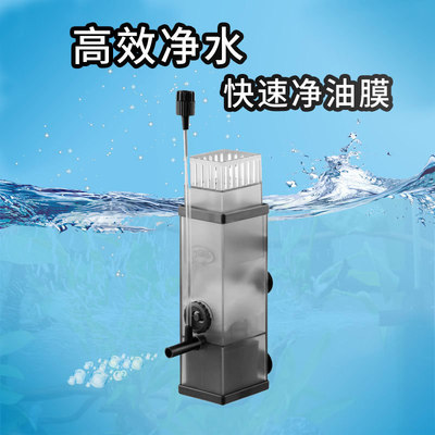 鱼缸水族箱德国原装进口除油膜