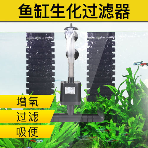 净水循环鱼缸过滤器森森生化