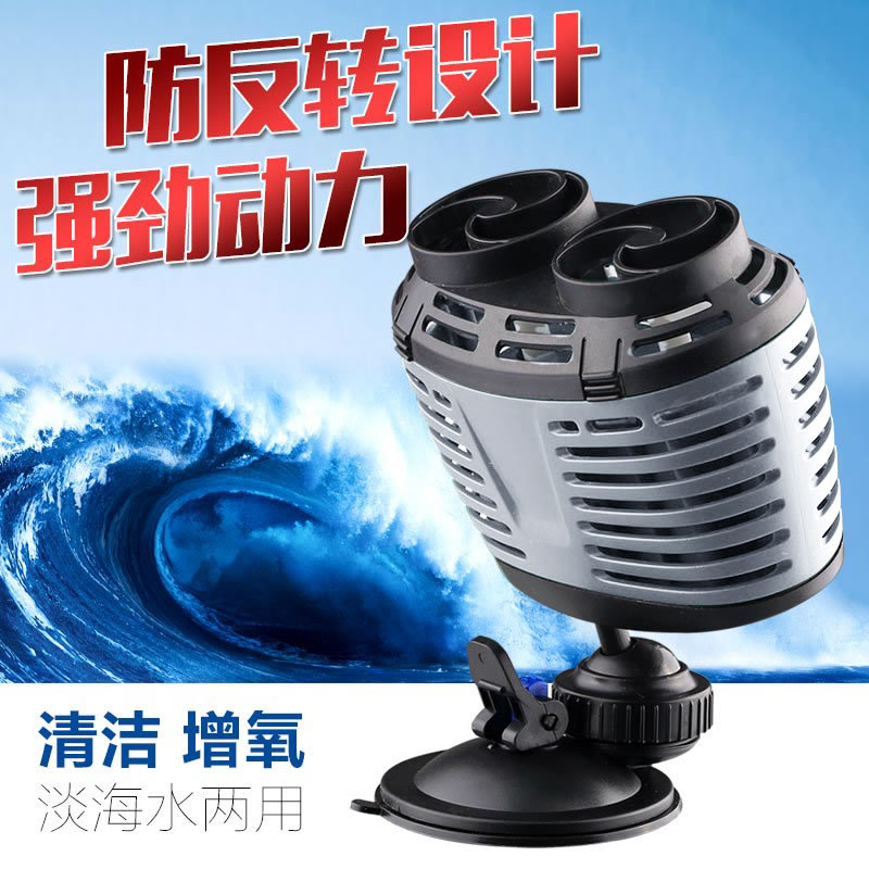 鱼缸大功率底吹潜水冲浪泵图片
