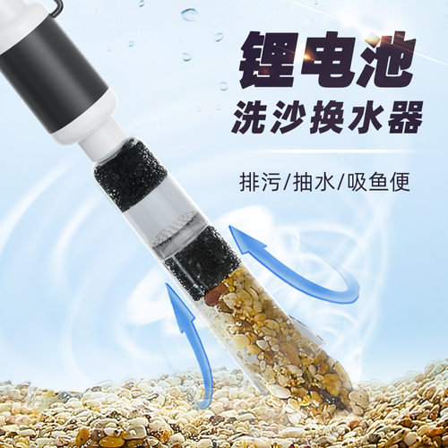 老渔匠鱼缸换水器自动电动洗沙吸便器清洁清理神器吸鱼粪器抽水泵