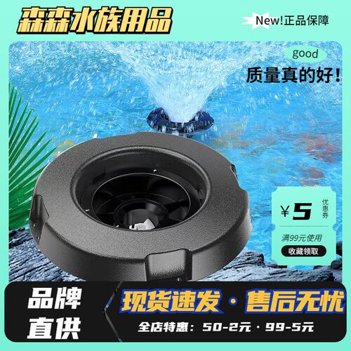 格池鱼池鱼塘氧喷泉泵漂浮式循环水泵池塘景观大喷泉泵 COP森森