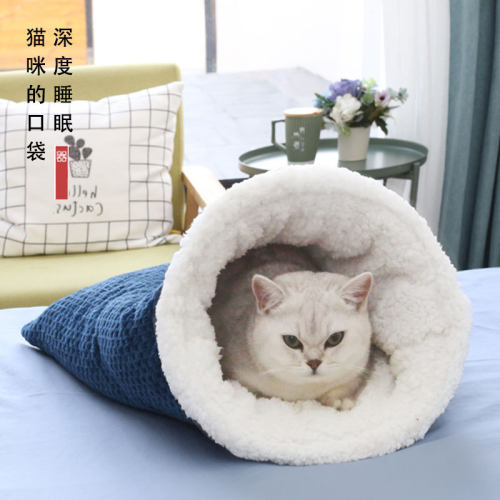 猫窝圣诞加绒舒软猫窝猫咪睡袋猫咪软窝猫咪用品宠物四季通用猫垫