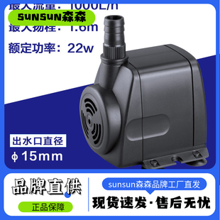 1841小鱼缸玻璃缸水族箱池塘抽水泵过滤泵 潜水泵HJ 541