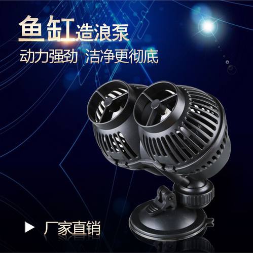 鱼缸吸盘磁铁造流静音冲浪泵森森