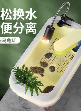 森森新品乌龟缸晒台爬坡大号水陆两用防逃带排水养乌龟塑料包邮