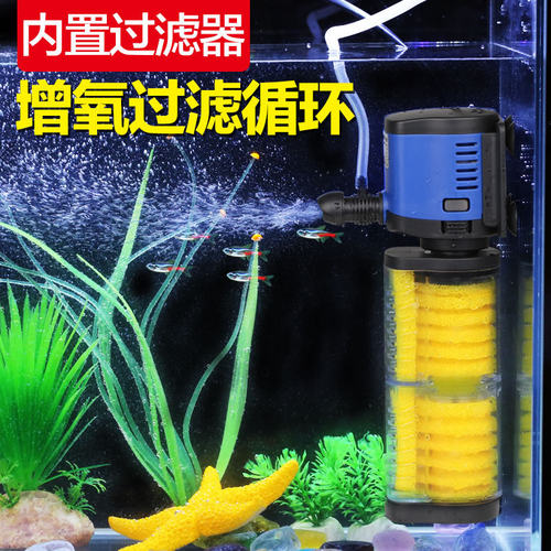 三合一静音过滤设备森森