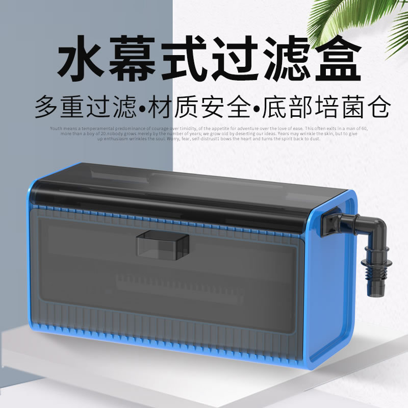 上滤抽屉式鱼缸可壁挂滴流盒森森