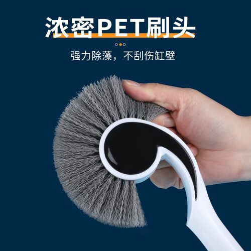 森森鱼缸清洁长柄刷 水族箱清理工具海螺刷海马刷 加长不锈钢柄