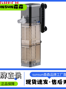 CHJ三合一水族箱潜水泵鱼缸水泵过滤泵抽水泵微型水泵观赏鱼正品