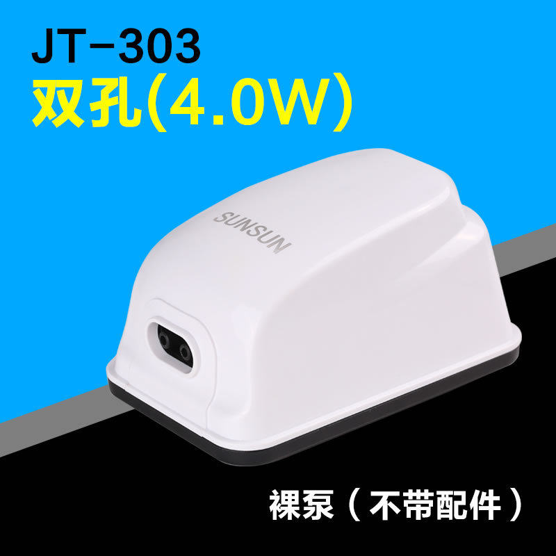 森森小功率鱼缸迷你增氧泵微型静音气泵水族箱插电小型气泵增氧泵