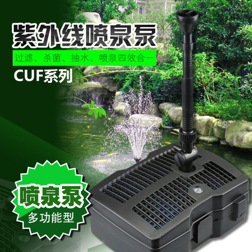 森森鱼池过滤器室外水池循环系统杀菌灯锦鲤池塘净化庭院喷泉泵