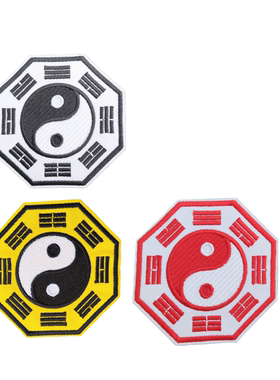 太极八卦刺绣布贴可缝可烫背胶