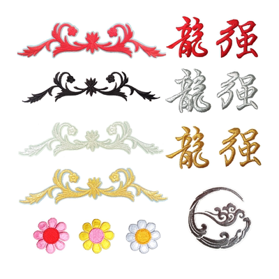 大号94a老鹰绣标树叶超人皮革