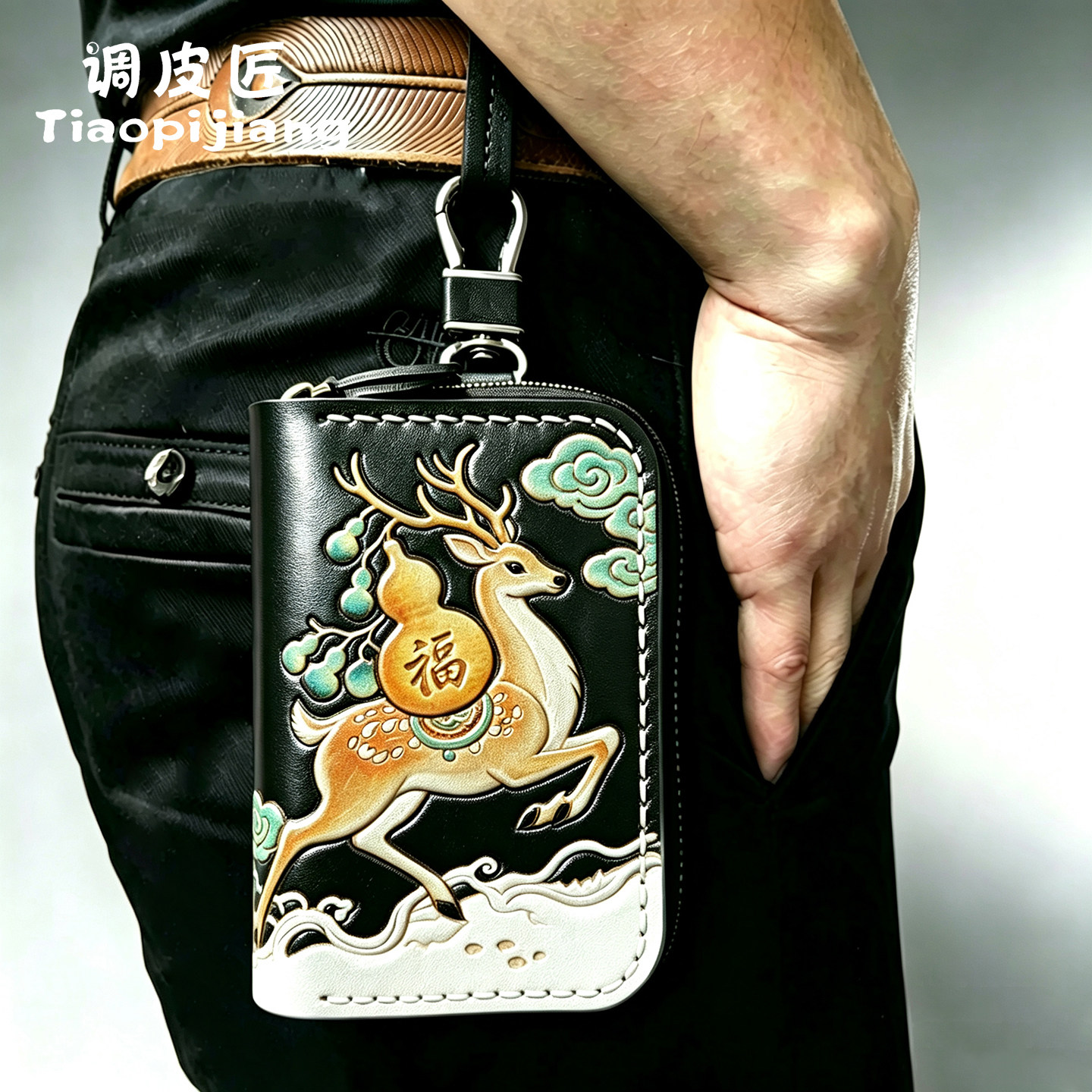 调皮匠汽车钥匙包男款真皮多功能收纳包女士高级感手工皮雕卡包潮图片