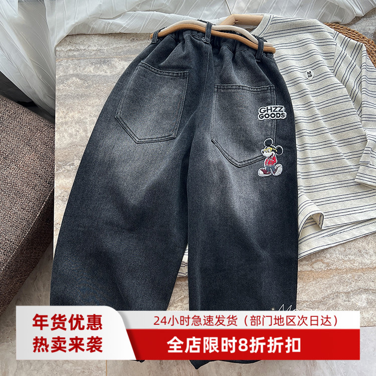 男孩秋季宽松牛仔裤潮
