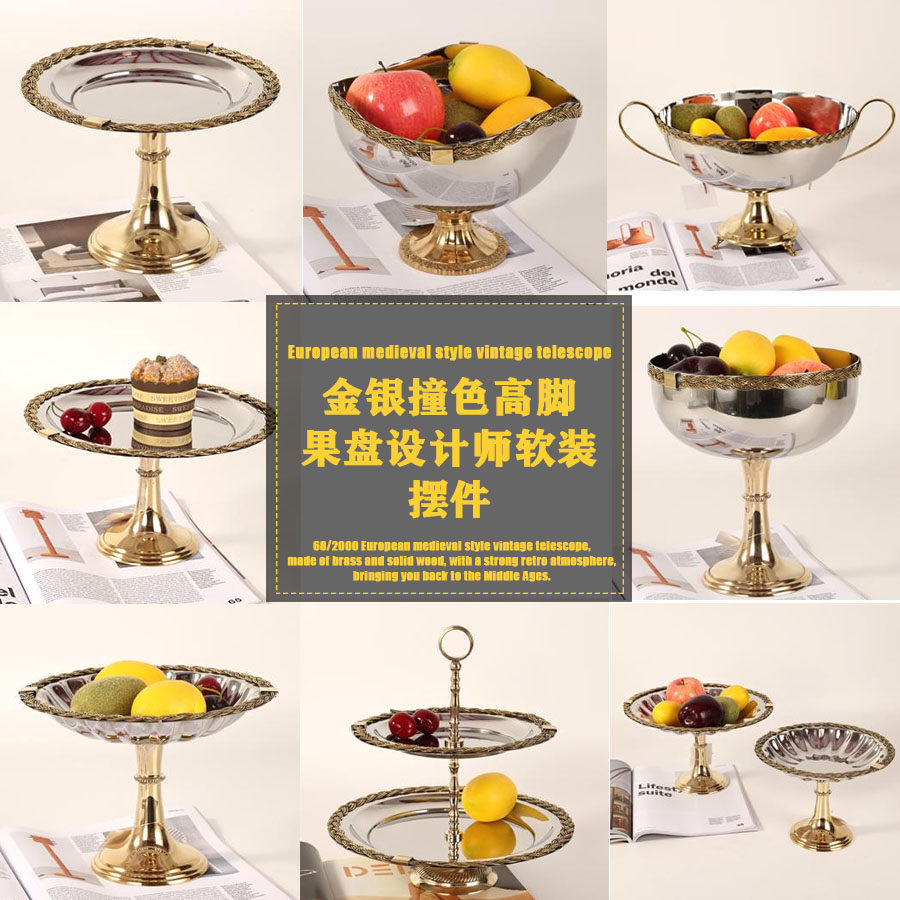 印度进口手工金银色撞色高档高脚果盘样板间客厅餐桌茶几软装摆件