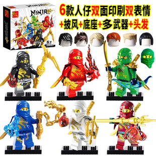 国产初代龙服鬼怪加满都黄金劳埃德人仔武器幻影忍者小人拼装积木