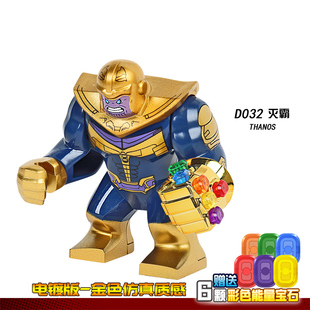 大号灭霸黄金手套钢铁侠蜘蛛侠人仔复仇者联盟漫威小人仔拼装积木