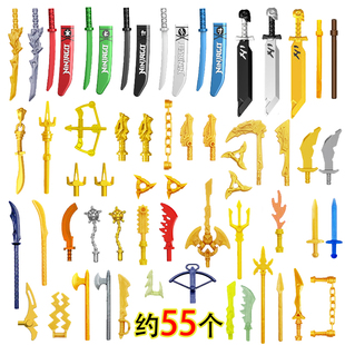 第19季加满都人仔黄金武器库大全刀剑装备小人偶幻影忍者拼插积木