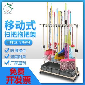 拖把架扫把挂免打孔落地式可移动拖把架子挂宝品牌墩布清洁收纳架