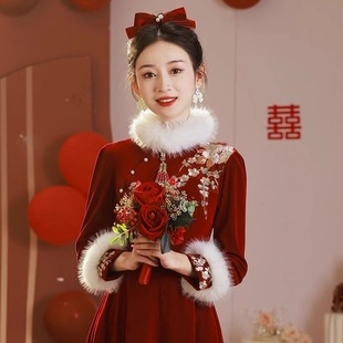 敬酒服新娘秋冬季旗袍订婚结婚礼服裙长袖出阁宴新款加绒冬天