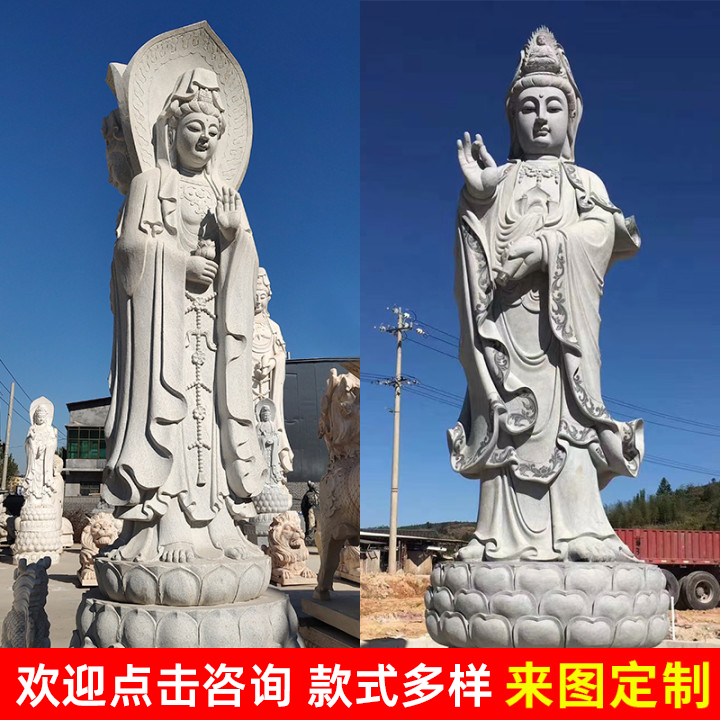 石雕观音菩萨三面观音汉白玉滴水观音佛像寺庙大理石石材人物雕塑