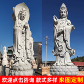 石雕观音菩萨三面观音汉白玉滴水观音佛像寺庙大理石石材人物雕塑