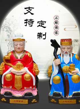 石雕土地公土地婆土地庙送子观音三面佛像寺庙大理石人物雕塑石材